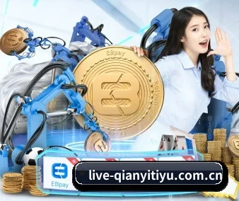 千亿体育官网 APP 界面